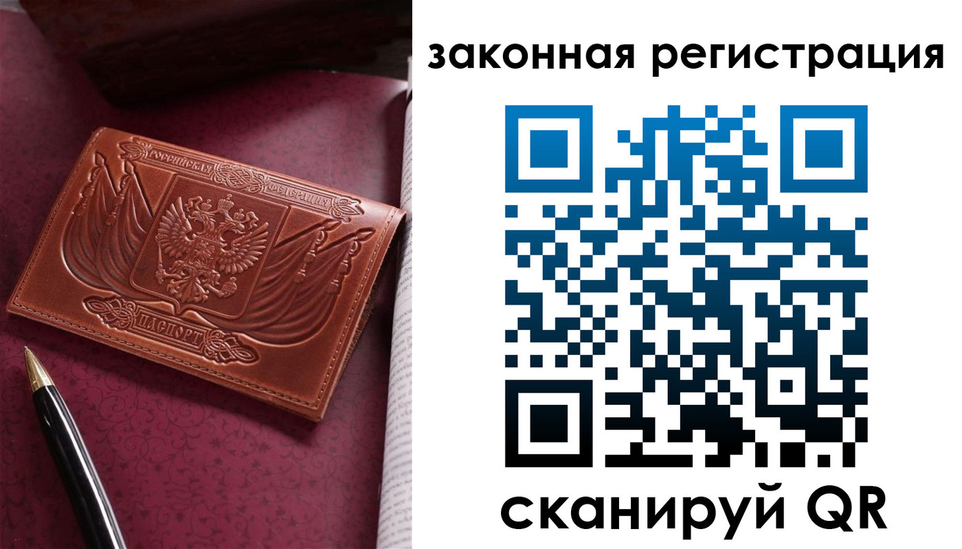 форма 3 в Вихоревке