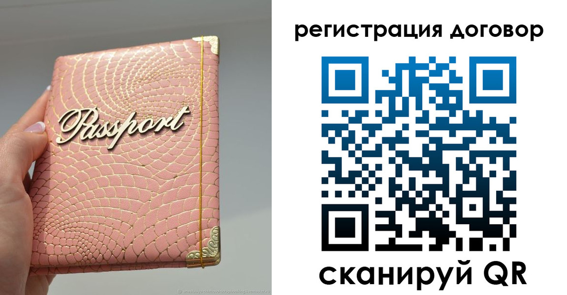 прописка иностранных граждан в Вихоревке