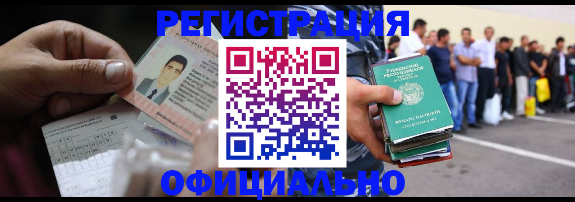 прописка для школы в Вихоревке