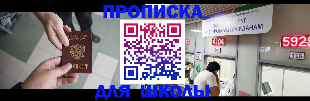 временная регистрация адрес в Вихоревке